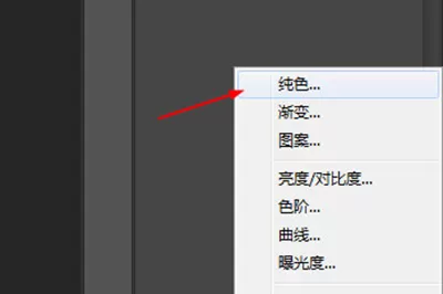 Photoshop制作灯光朦胧效果的操作方法