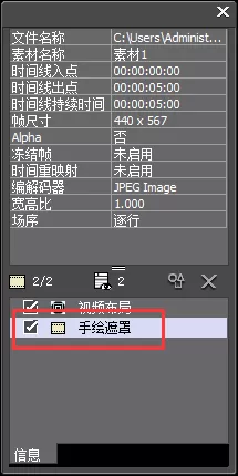 edius将局部区域模糊的操作方法