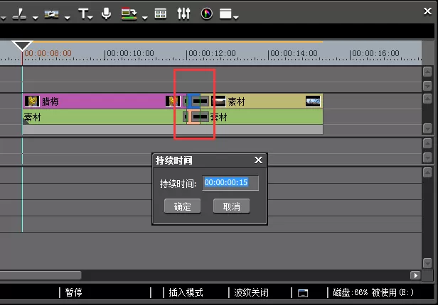 edius制作闪白和闪黑效果的操作步骤