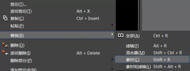edius替换素材的操作方法