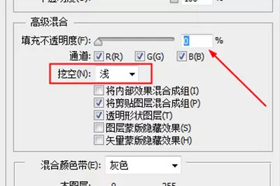 Photoshop设计照片分割艺术效果的操作步骤