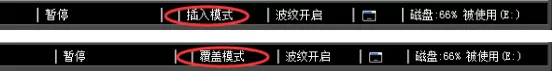 edius切换插入与覆盖模式的详细步骤