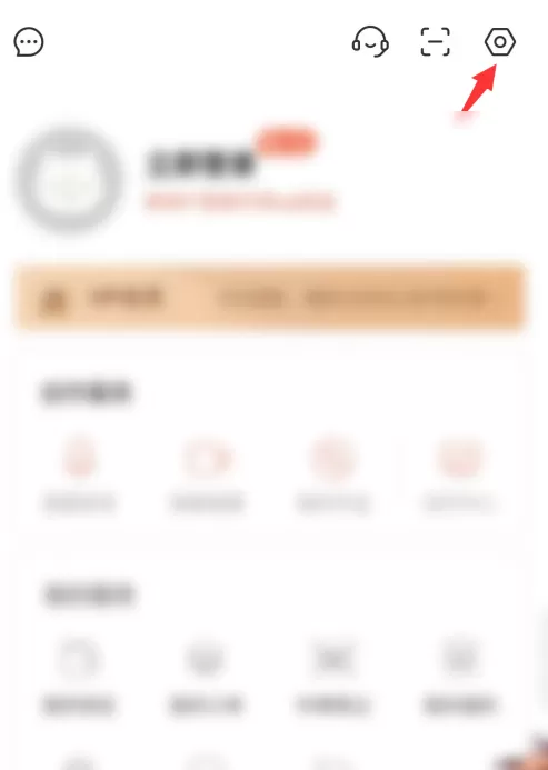 喜马拉雅在哪设置收听偏好 喜马拉雅选择兴趣电台步骤介绍