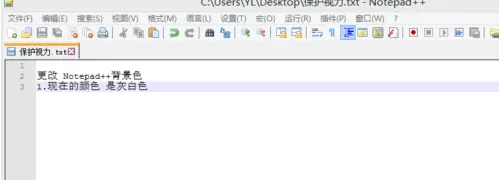 Notepad++更改背景色的操作方法