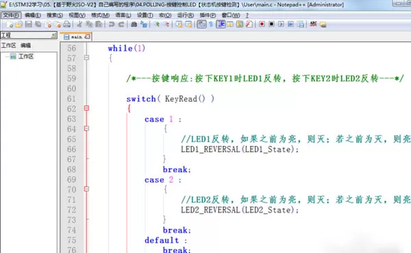 Notepad++设置字体大小及颜色的操作教程