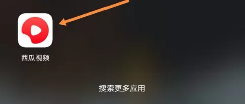 西瓜视频弹幕怎么开启 西瓜视频弹幕开启方法