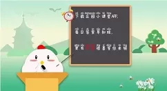 蚂蚁庄园11月20日答案最新:大珠小珠落玉盘形容的是什么乐器的弹奏声?