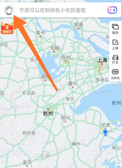 百度地图怎么进行出行记录设置 百度地图开启足迹记录方法分享