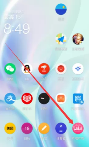 哔哩哔哩怎么认证成为知名up主 哔哩哔哩知名up主申请认证方法