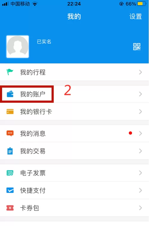 成都地铁怎么扫码乘坐 成都扫码乘坐地铁方法