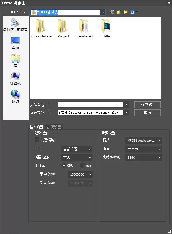 edius输出简单化的简单技巧