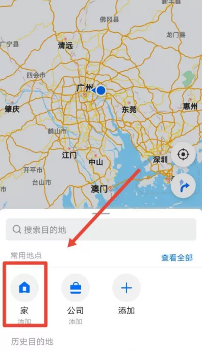 webus如何设置常用路线 车来了app规划常用路线图文教程