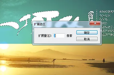 Photoshop去掉图片上文字的图文方法