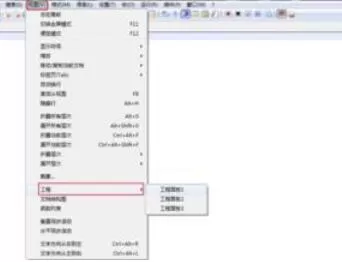 Notepad++中建工程的操作步骤