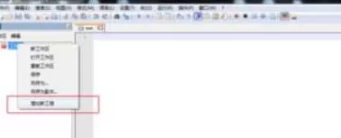 Notepad++中建工程的操作步骤