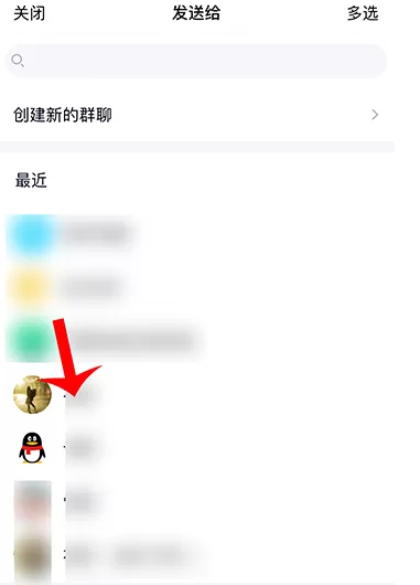 网易云音乐唱聊怎么邀请好友加入我的房间 网易云音乐邀请QQ好友一起唱聊方法