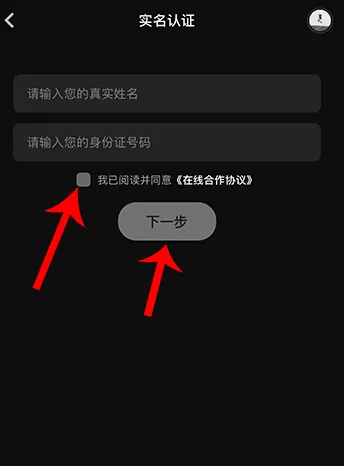 网易云音乐在哪创建唱聊房间 网易云音乐开设唱聊房步骤介绍