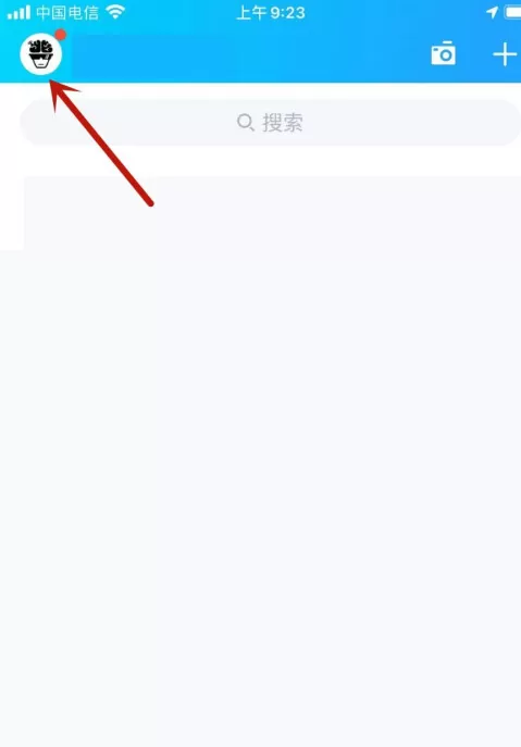 QQ怎么禁止陌生人点赞 QQ禁止陌生人点赞教程