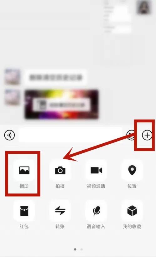 微信怎么取消图片发送 微信撤回图片发送方法