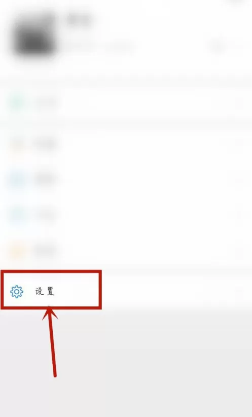 微信背景怎么恢复初始 微信背景设置为最初方法