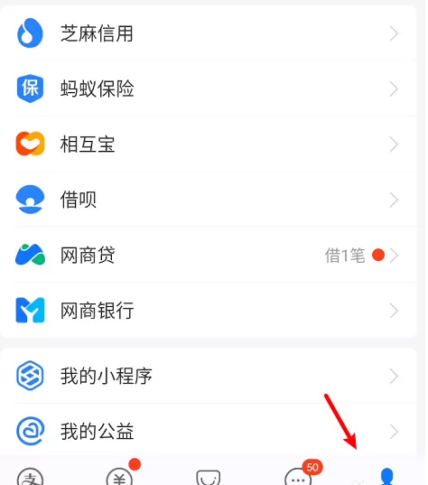 花呗还款日怎么改 花呗修改还款日操作步骤