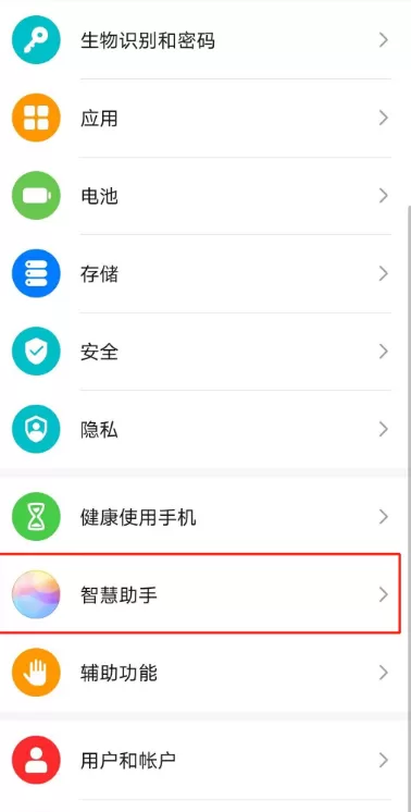 华为手机文字识别功能在哪开启 华为手机启用智慧识屏功能步骤