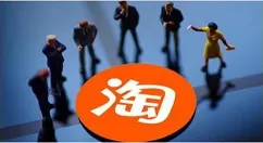 怎么看自己的淘宝人生 淘宝快速查看消费总金额方法