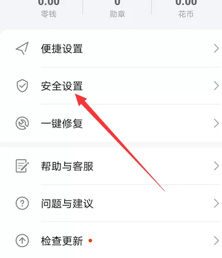 华为手机钱包怎么设置手势密码 华为钱包开启手势密码方法