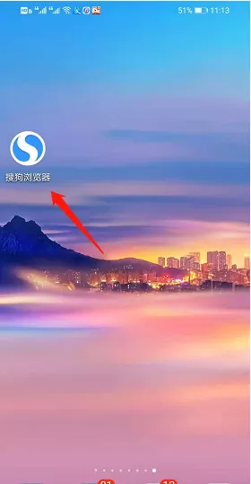搜狗浏览器快捷工具怎么设置 搜狗浏览器添加快捷工具方法