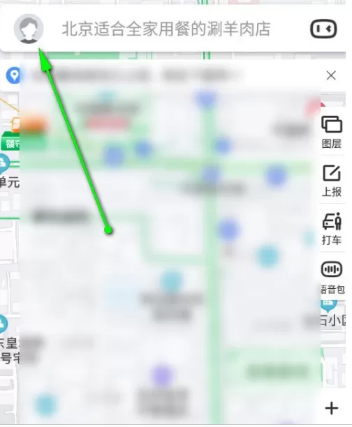 百度地图车牌限行怎么开启 百度地图打开车牌限行方法