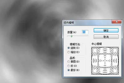 Photoshop打造水波纹效果的详细方法