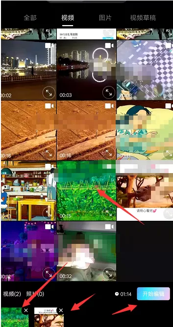 美图秀秀如何合并视频 美图秀秀合并视频方法介绍