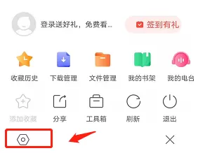 搜狗浏览器怎么设置显示实时热点 搜狗浏览器开启实时热点榜单的方法