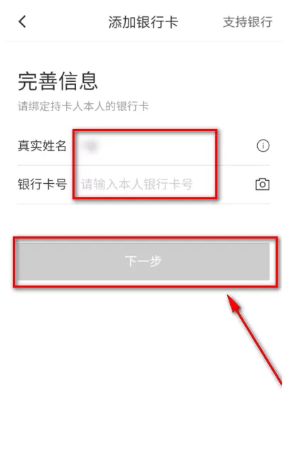 滴滴出行在哪免费领账户安全险 滴滴出行免费领账户安全险的方法