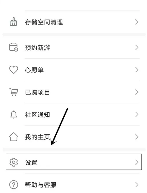 华为应用市场在哪设置个性化推荐 华为应用市场设置个性化推荐的步骤