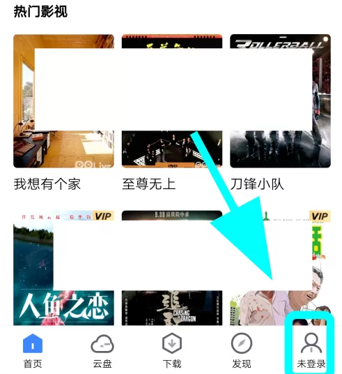 迅雷怎么增加同时下载任务数 迅雷快速设置同时下载任务数方法