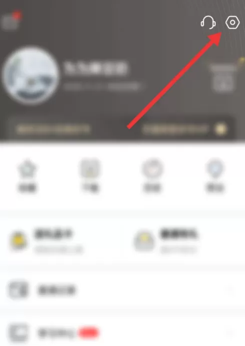 樊登读书在哪设置锁屏播放功能 樊登读书关闭锁屏播放的图文教程