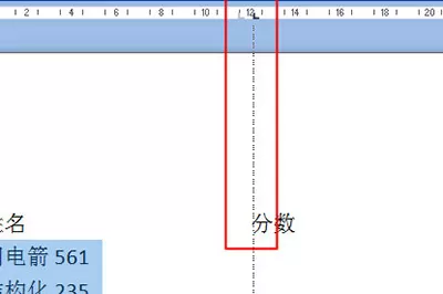 word快速对齐多排文字的详细操作方法