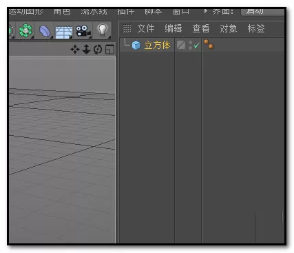 C4D制作倒角的简单方法