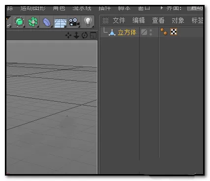 C4D制作倒角的简单方法