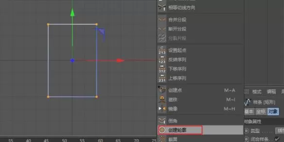 C4D使用样条线制作花窗模型的操作步骤