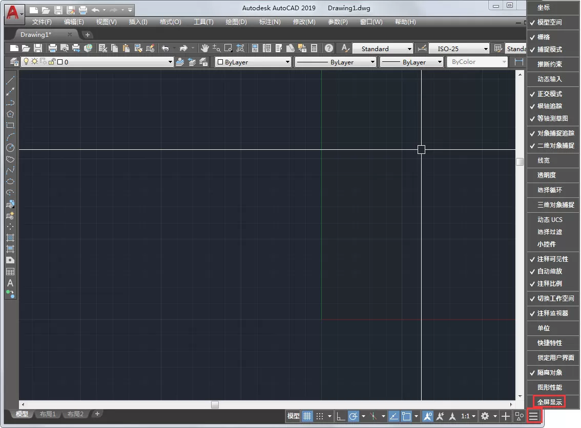 AutoCAD2019设置全屏显示的操作教程