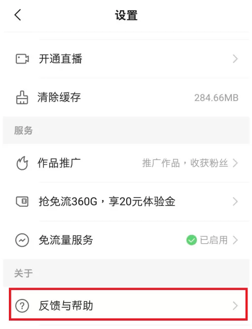 快手怎么发布超长视频 快手发布超长视频的方法