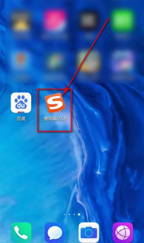 搜狗输入法怎么设置复制翻译 搜狗输入法设置复制翻译的方法