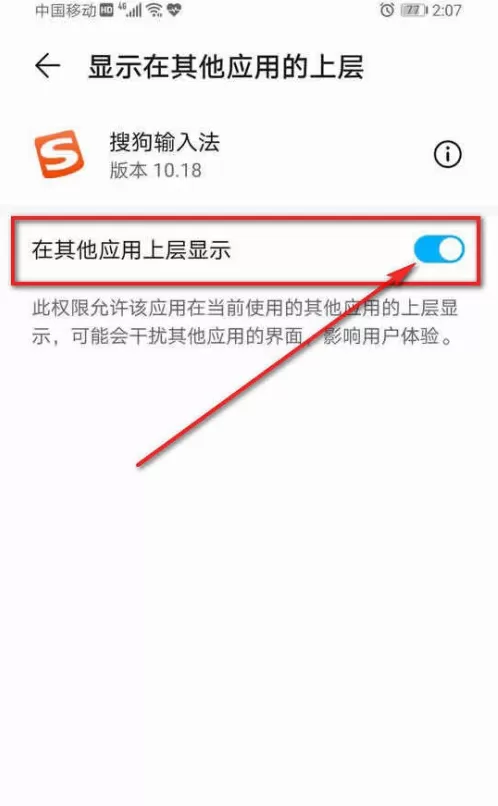 搜狗输入法怎么设置复制翻译 搜狗输入法设置复制翻译的方法