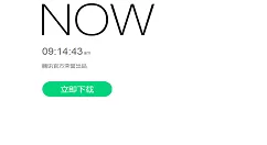 腾讯NOW直播个性标签怎么关闭 腾讯NOW直播个性标签关闭方法