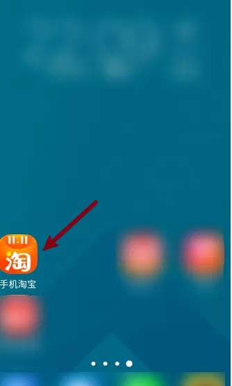 淘宝怎么设置个人主页仅自己可见 淘宝设置个人主页仅自己可见的方法