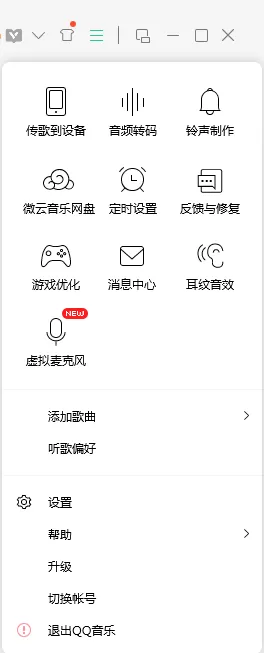macbookpro怎么显示歌词在键盘 macbookpro显示歌词在键盘上的设置方法