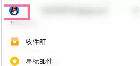 QQ邮箱夜间模式在哪设置 QQ邮箱夜间模式的设置方法