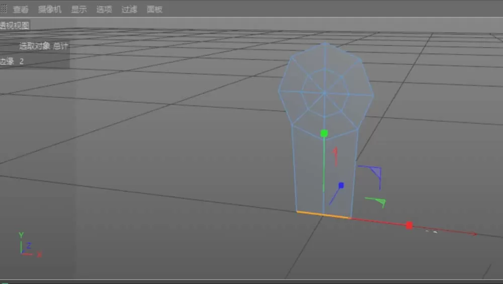 C4D绘制沙发的操作步骤